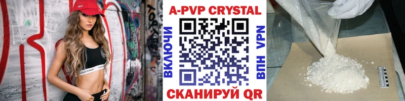 Альфа ПВП Соль  Новомосковск 