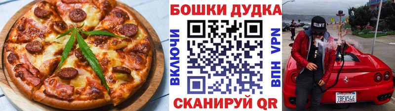 дарнет шоп  Новомосковск  гидра tor  Еда ТГК марихуана 