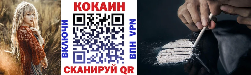 COCAIN Боливия  МЕГА ссылка  Новомосковск 