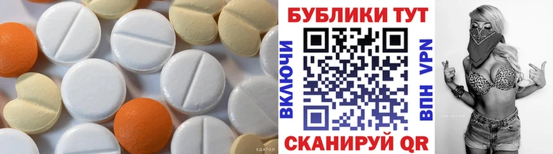 сколько стоит  MEGA как зайти  Экстази Cube  Новомосковск 