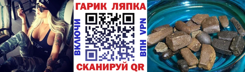 Гашиш хэш  как найти закладки  Новомосковск 