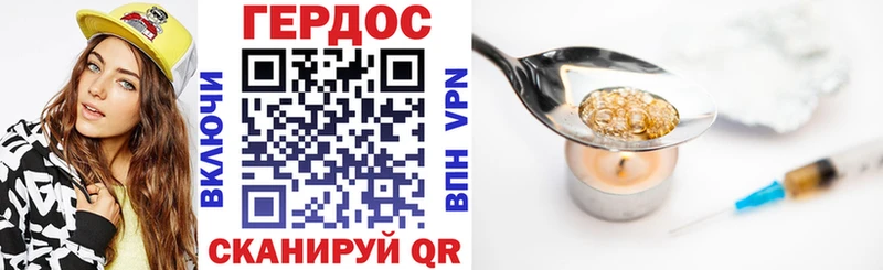 Героин белый  купить наркотики сайты  блэк спрут ССЫЛКА  Новомосковск 