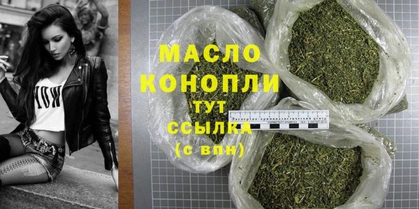 таблы Зеленокумск