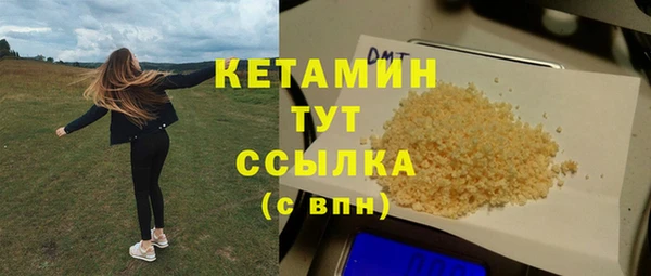 прущие грибы Зеленодольск