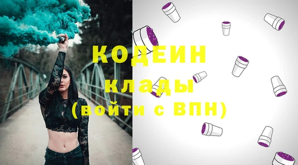 таблы Зеленокумск
