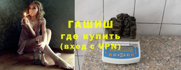 таблы Зеленокумск