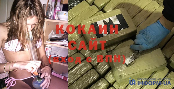 бутират Усинск