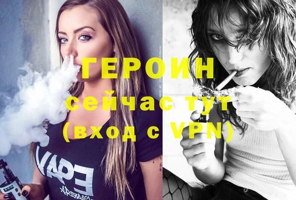 эйфоретик Усолье-Сибирское