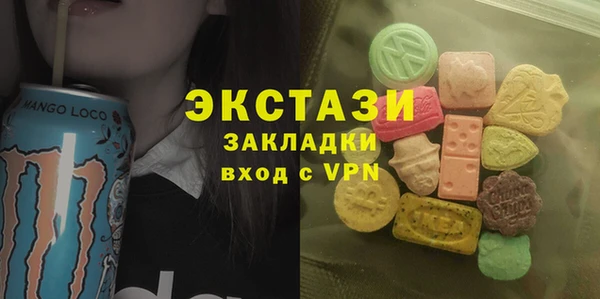 прущие грибы Зеленодольск