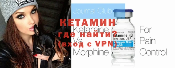 таблы Зеленокумск