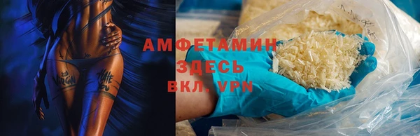 таблы Зеленокумск