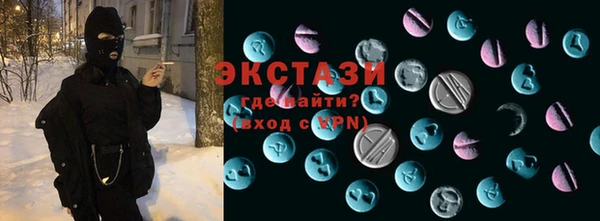 прущие грибы Зеленодольск