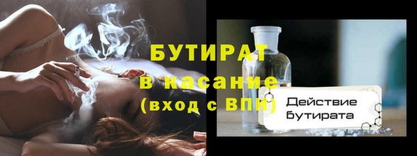 прущая мука Усмань