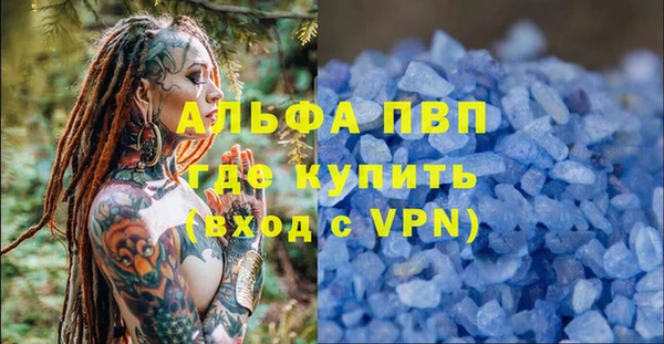 дурь Зерноград