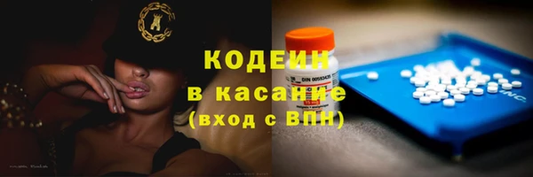 таблы Зеленокумск