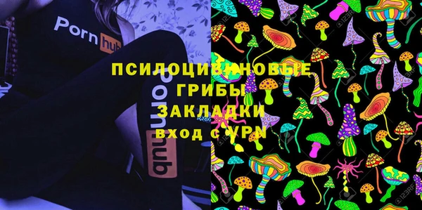 таблы Зеленокумск