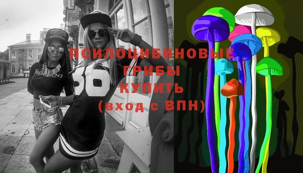таблы Зеленокумск