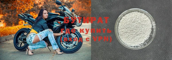 таблы Зеленокумск