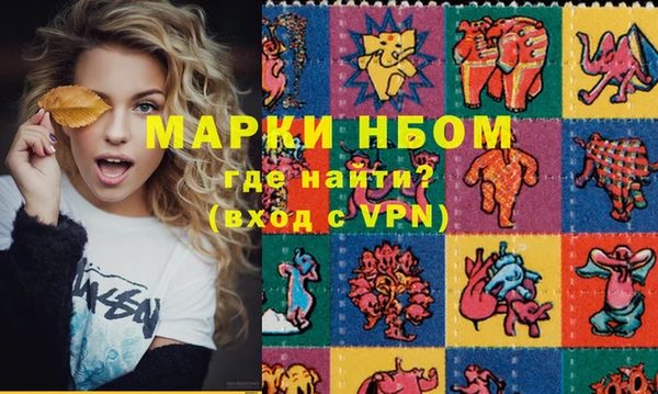 таблы Зеленокумск