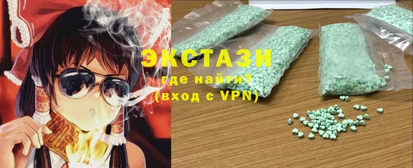 таблы Зеленокумск