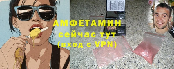 таблы Зеленокумск