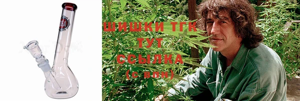 таблы Зеленокумск