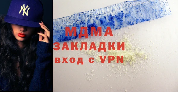 прущие грибы Зеленодольск