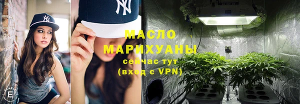 таблы Зеленокумск