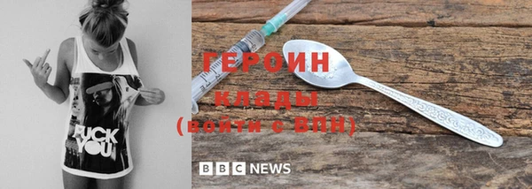 дурь Зерноград