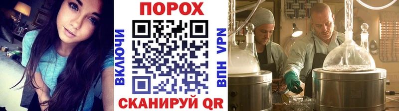 hydra ТОР  цены   Новомосковск  МЕТАМФЕТАМИН кристалл 